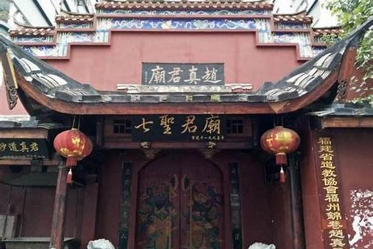 做法事后的注意事项