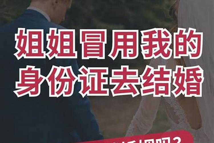 婚姻被撤销后等于未婚吗？可撤销婚姻的子女由谁抚养？