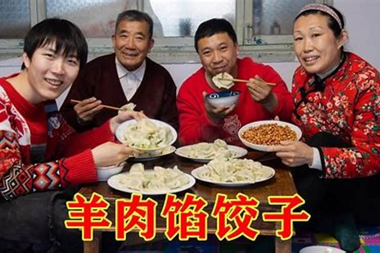 梦见亲人们一起包饺子的预兆