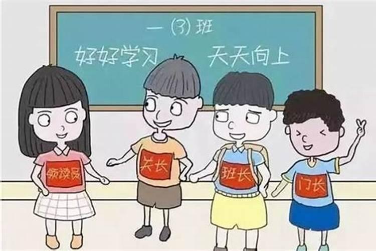 梦见学校 梦自己重回学校读书