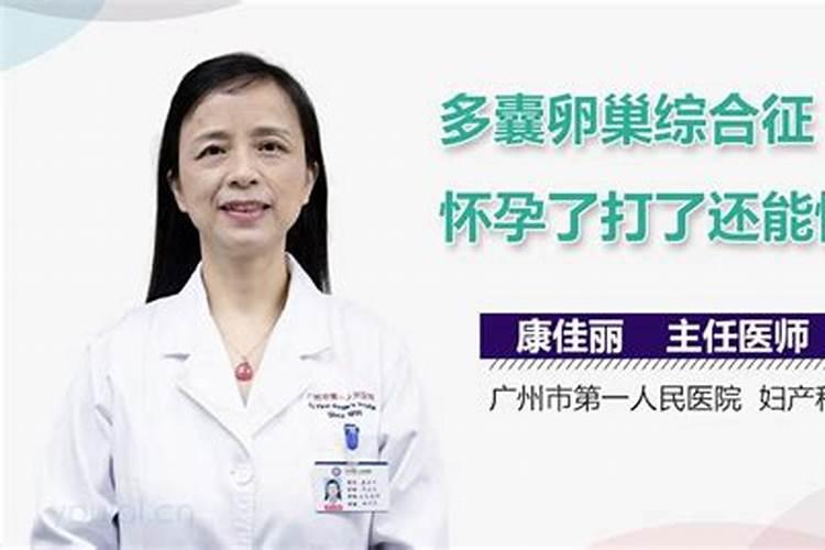 听说打胎后要还阴债的是吗？打胎后多久可以去拜神？