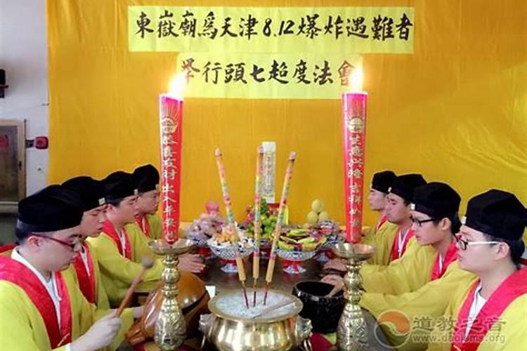时柱亡神是什么意思