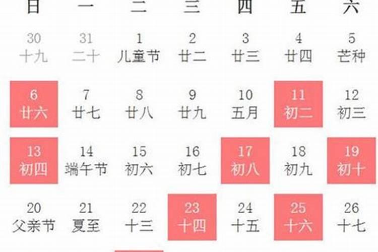 每月1一30日的雅称