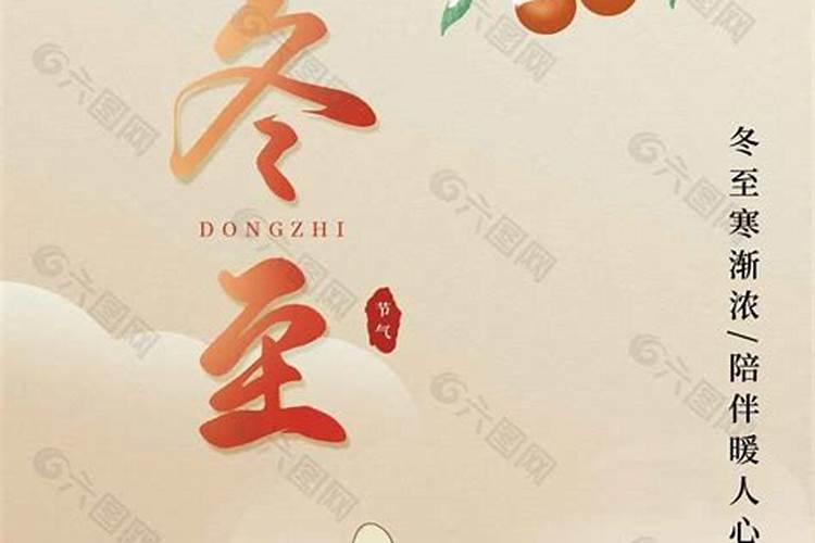 寒衣节是什么节寒衣节的来历传说