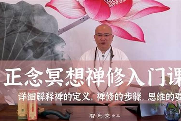 文殊菩萨保佑金榜题名的咒语
