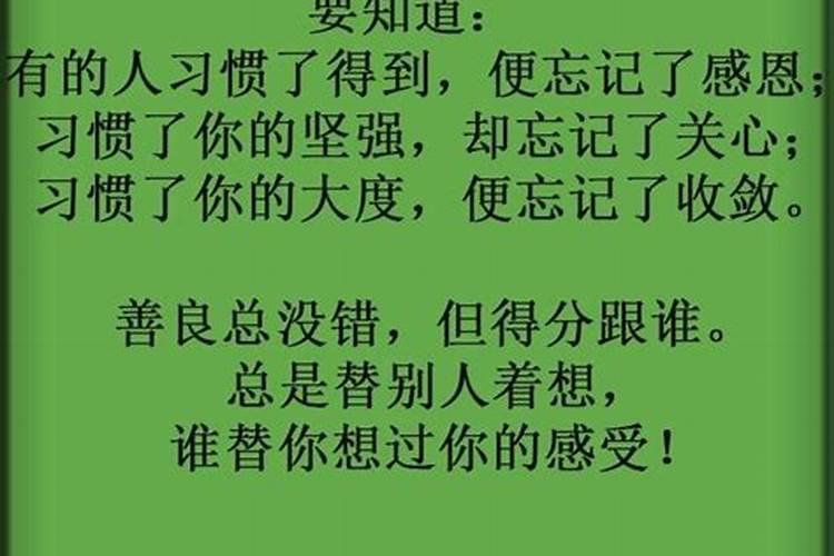 为啥单纯善良的女生感情的路比渣女要不顺的多？原因是什么？
