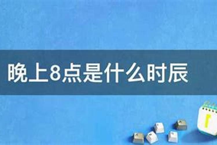 ...公历1998年3月17日晚上八点半生。求大师详解八字命理,五行缺什么...