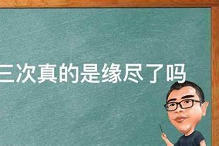 关于己堕胎的妈妈,应该如何做功德回向给无缘的孩子..
