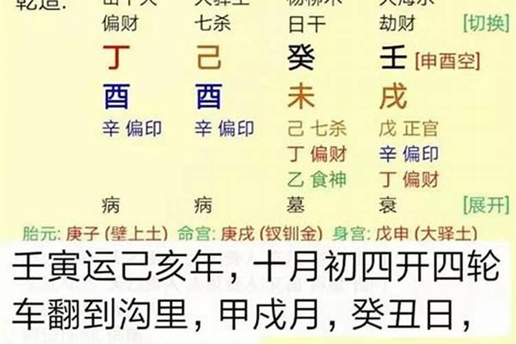 什么是道场,什么是法事