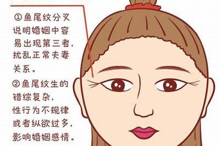 算命人怎么知道有外遇