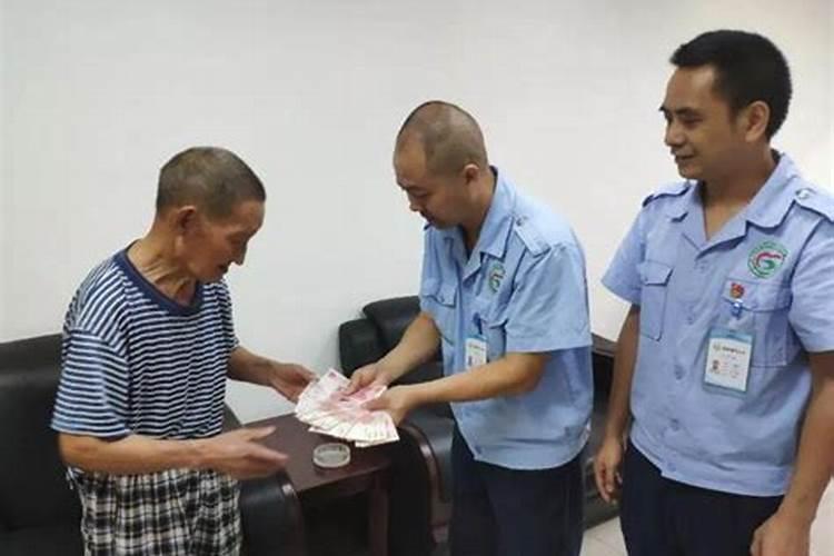 梦见钱丢了又找到了是什么意思