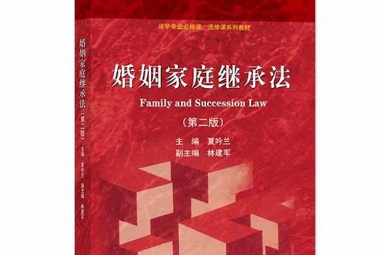民法包括哪些