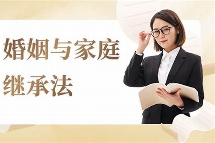 民法典包含了之前哪几部法律