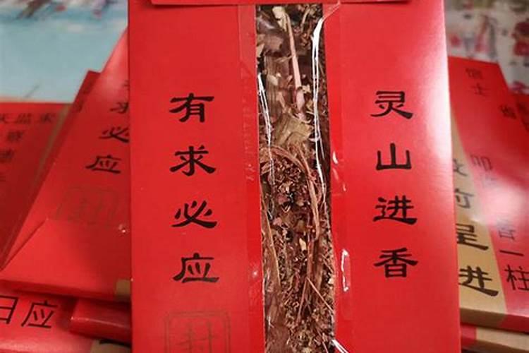 跪求会看香的高人指点一下,谢谢了……