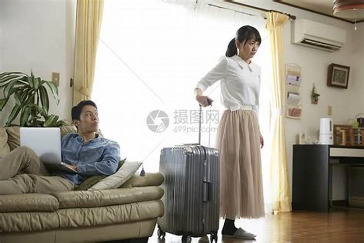 梦见妻子离家出走的预兆