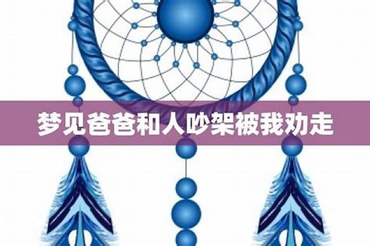 作文厚重的父爱500字