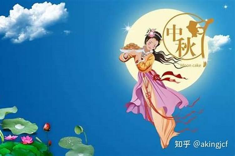中秋节的时间(农历)和主要的习俗？