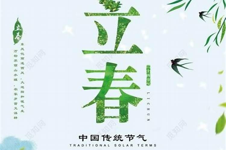 什么时候转运最旺运气