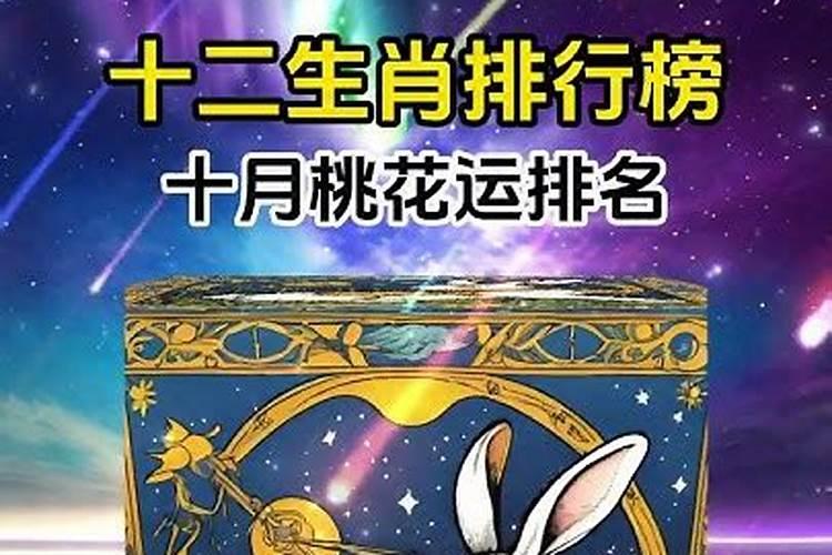 属狗农历十月十四出生的运程