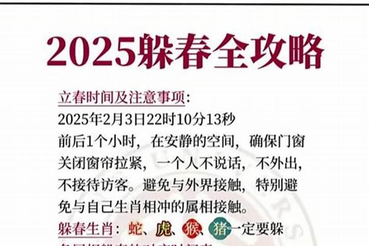 北京中秋节的风俗习惯有哪些