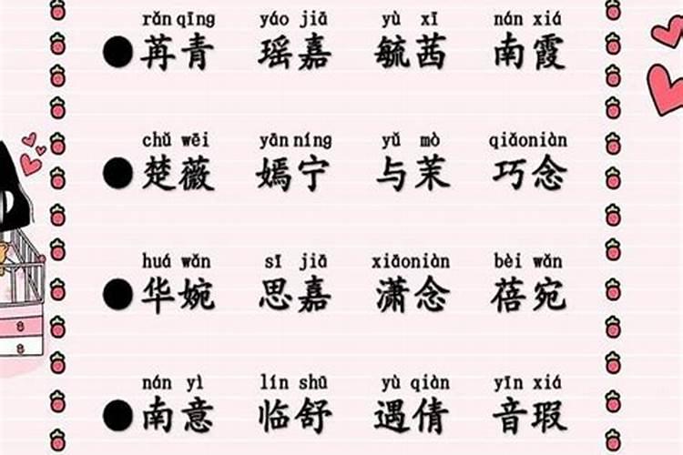 宋词中大气的男孩名字