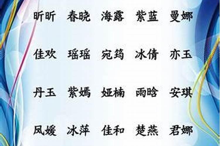 宋词里好听的男孩名字前途无量的男宝宝起名大全