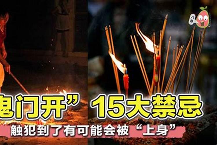 9月9重阳节是鬼节吗(为何称鬼节)