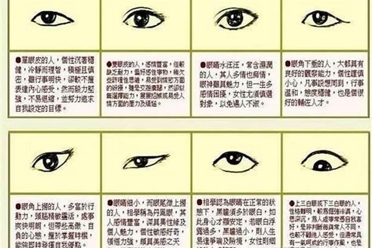童子命的人的手掌特征
