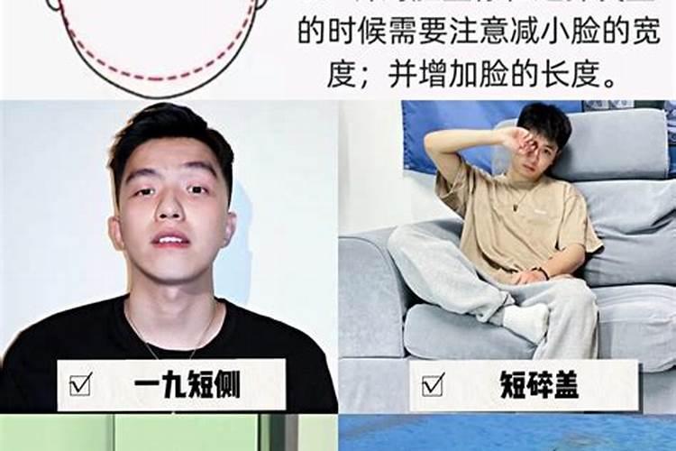 童子命的父母都是小人