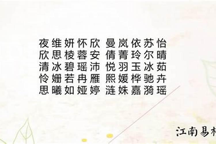 亦然取名的寓意 亦然取名寓意好吗