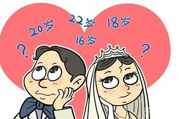 男女相差几岁结婚最合适两到五岁之间