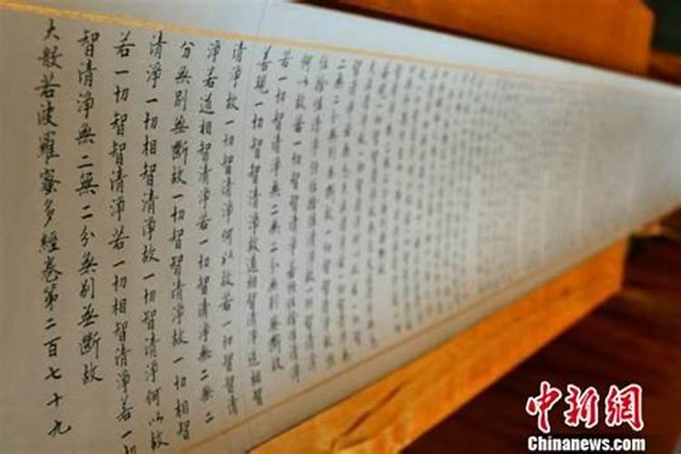 求助,地藏经为去世的亲人抄写需要注意什么