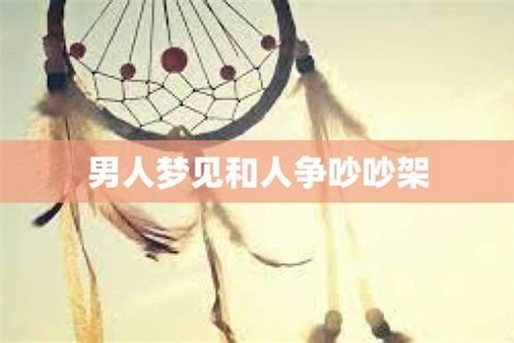 梦见我被不同的男人干了一夜