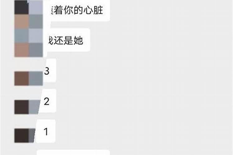 什么女命八字婚姻不好？
