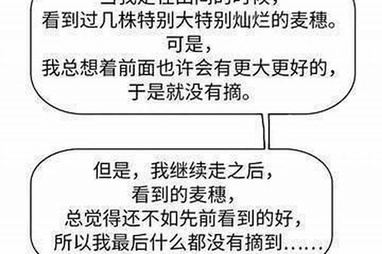 婚姻中内心出轨与身体出轨差别
