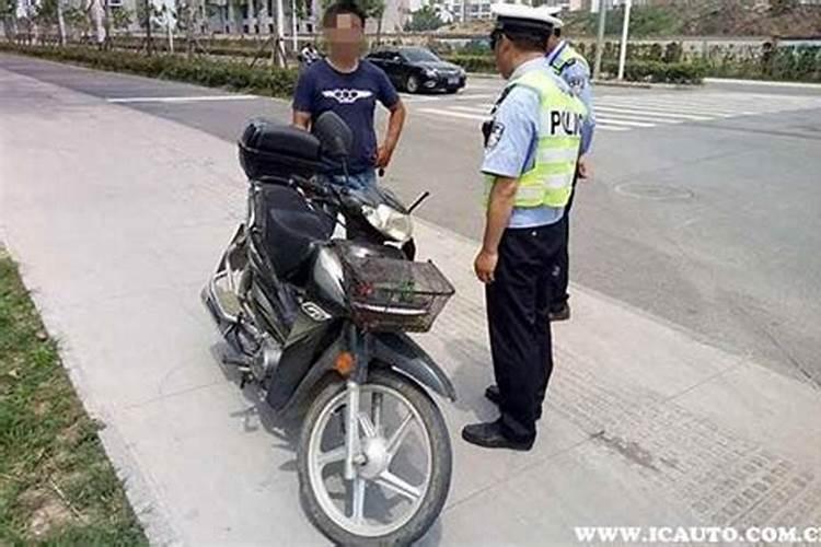 梦见自己的电动车找不到了的预兆