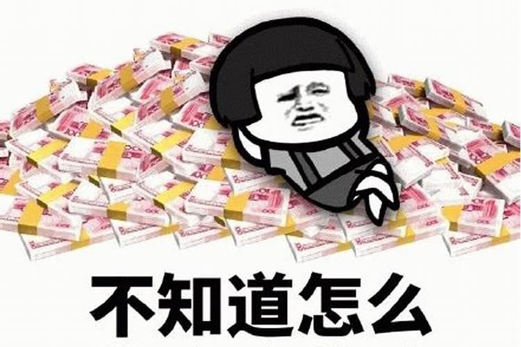 佛教徒如何主动还报或还债