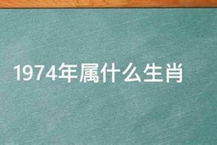 74年属虎51岁2025全年运程