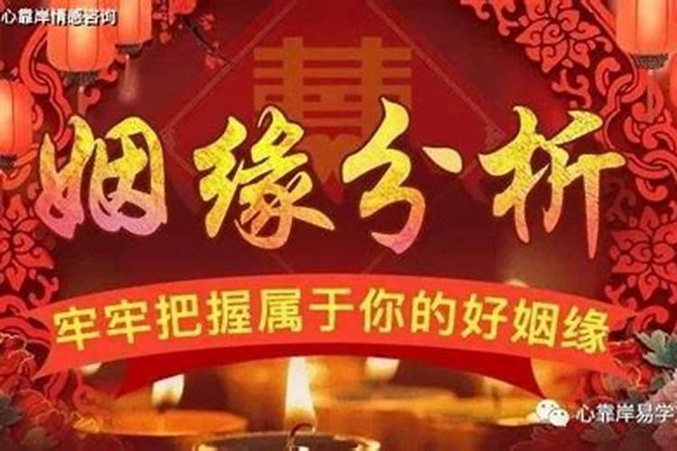 命宫化权入夫妻宫 权入夫妻会不会有多婚倾向？