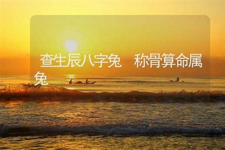阳历1987.9.29生人是什么命？