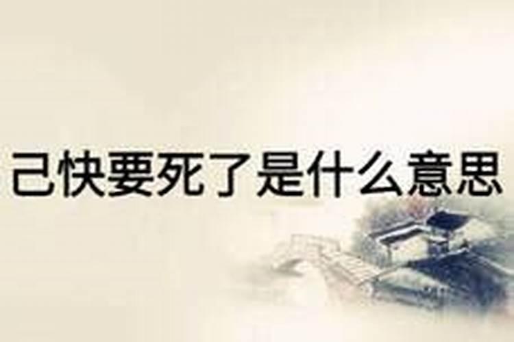 女人梦到死去的丈夫