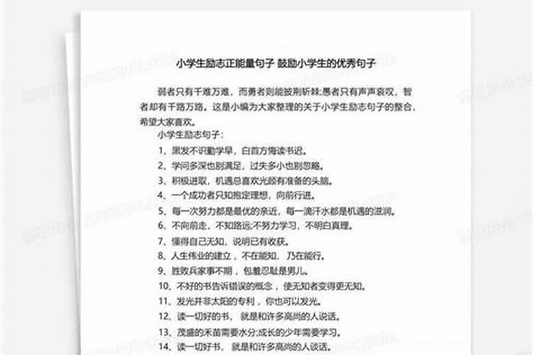 小人造句