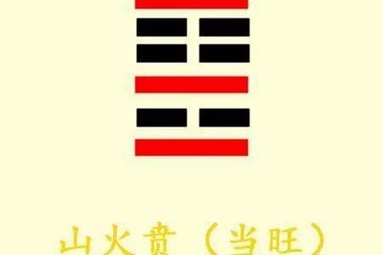 改运气去小人最快的方法,如何改运