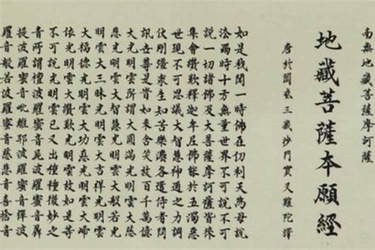 投胎应该拜哪个菩萨？