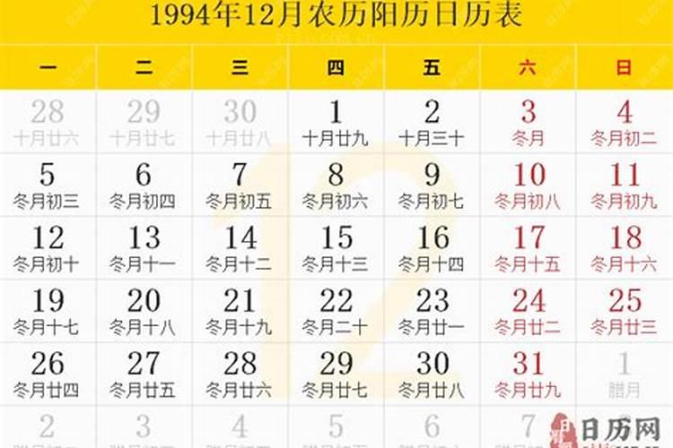 今年冬至是几号2024 2024年2025年数九时间表