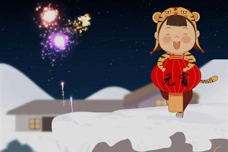 2025年正月十五日子好不好