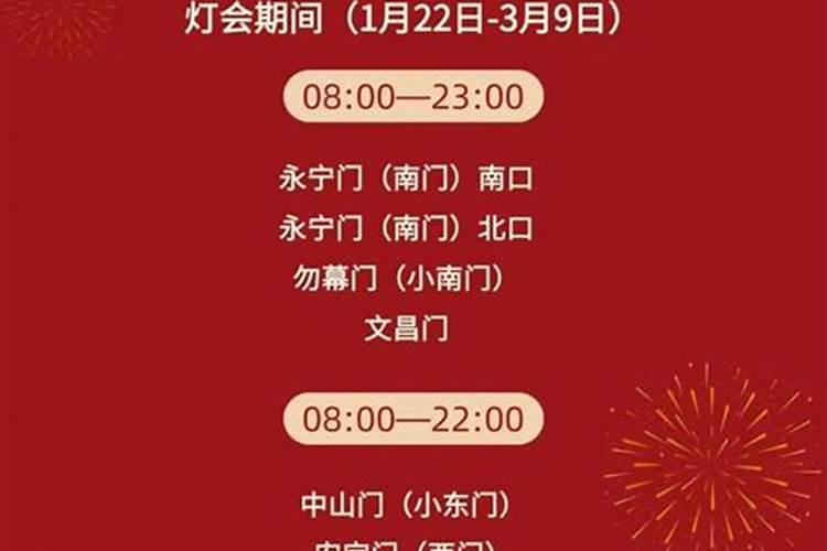 农历正月十五主要活动和意义
