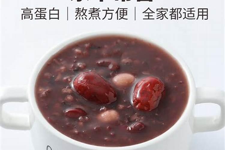 腊八吃粥的来历是什么