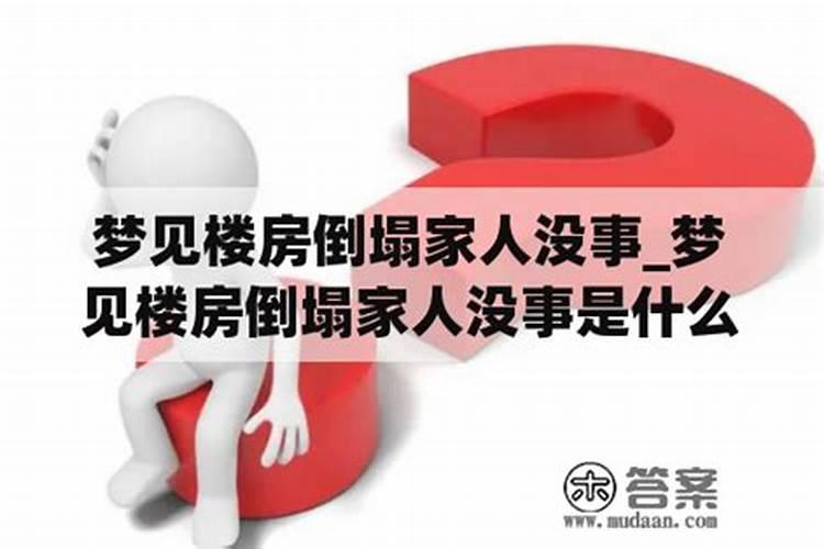 属鸡的和属鼠的能在一起吗？