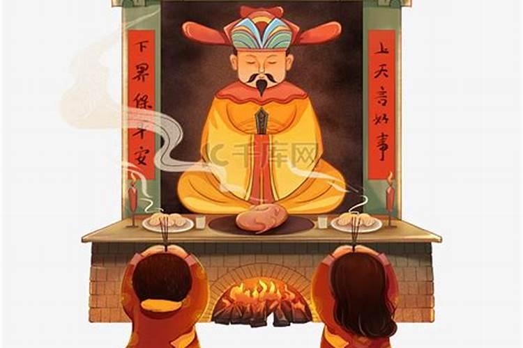 灶王爷贴在南墙上行吗 供灶王爷忌讳什么